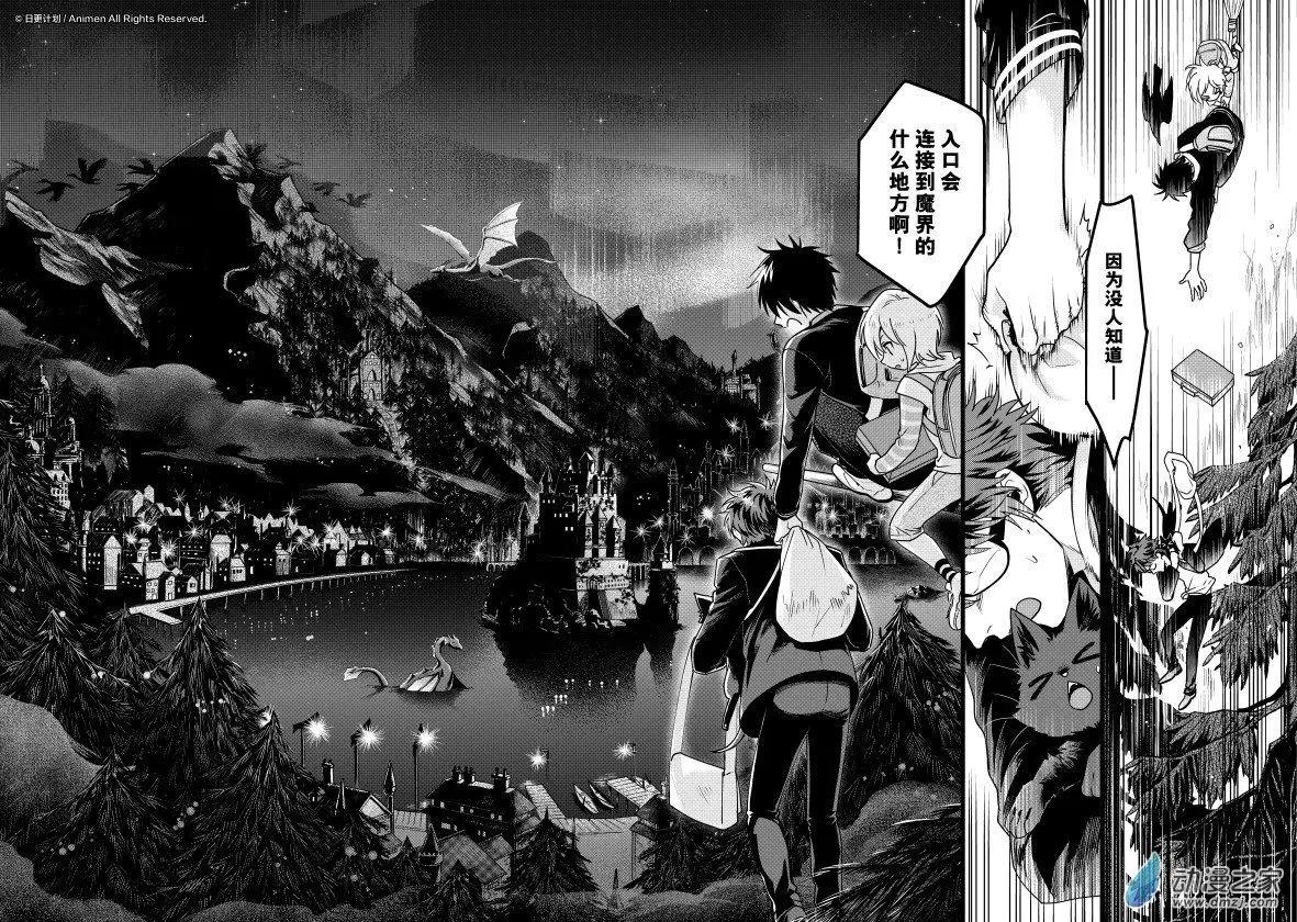 第26回下-第52话