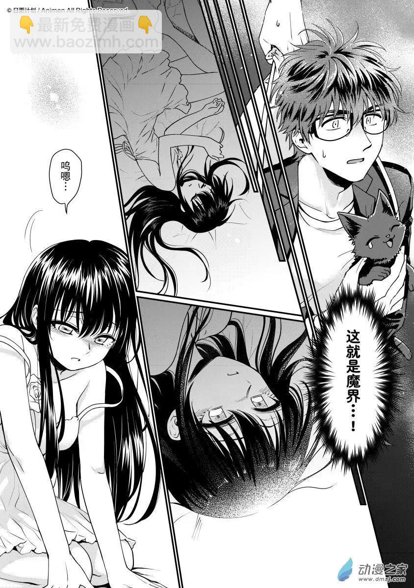 第26回下-第52话