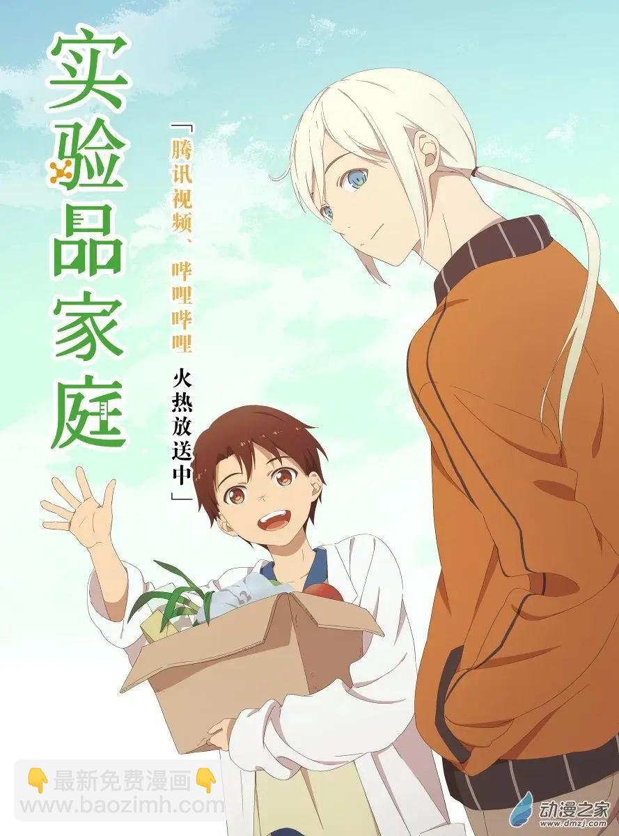 第26回下-第52话