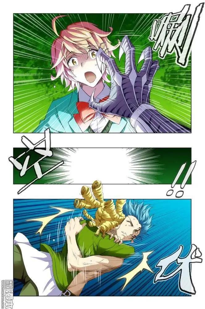 魔法九千轉 - 第95回 - 1
