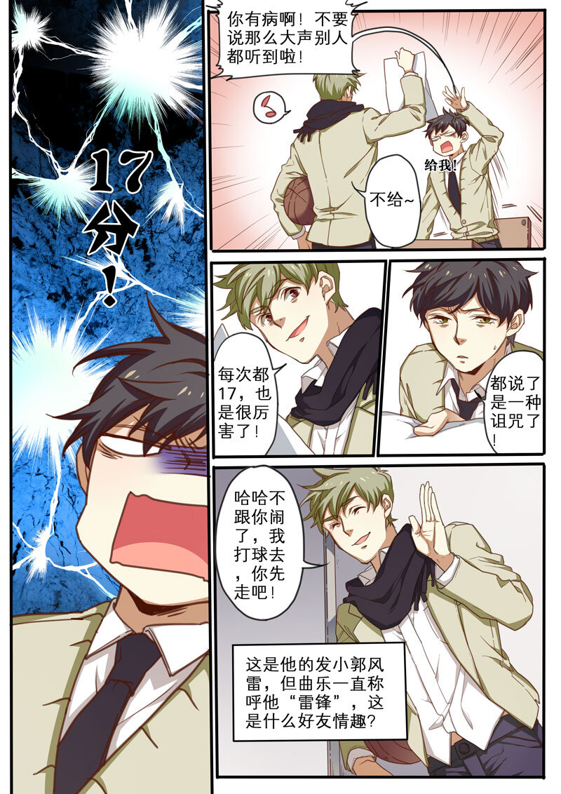 01 第一话-第2话