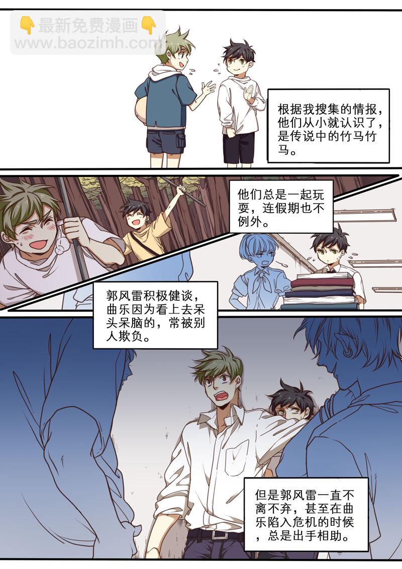 01 第一话-第2话