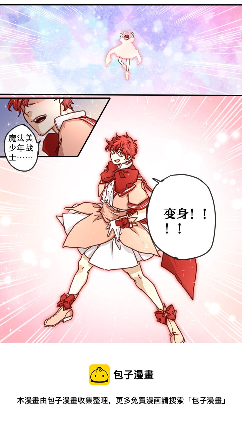 11 第十一话-第12话