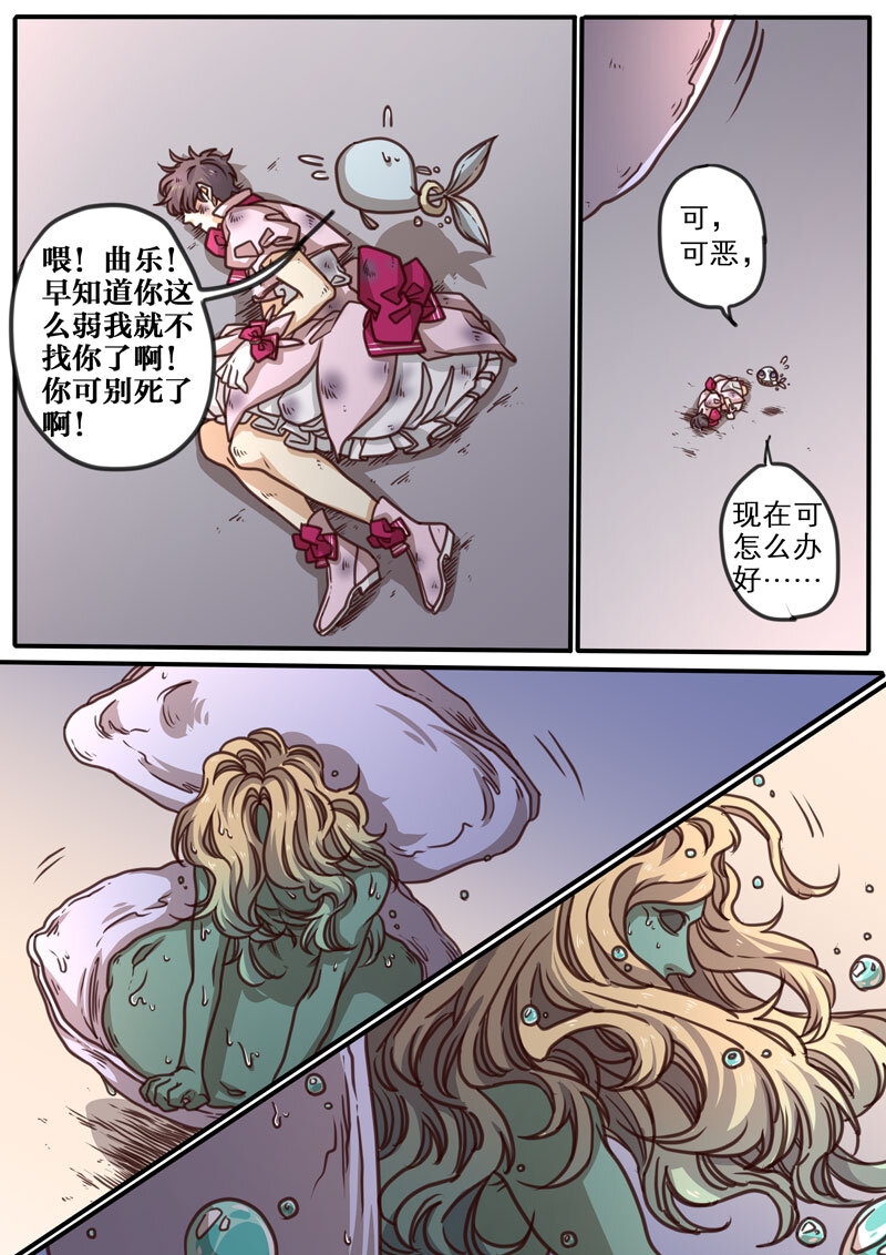 11 第十一话-第12话