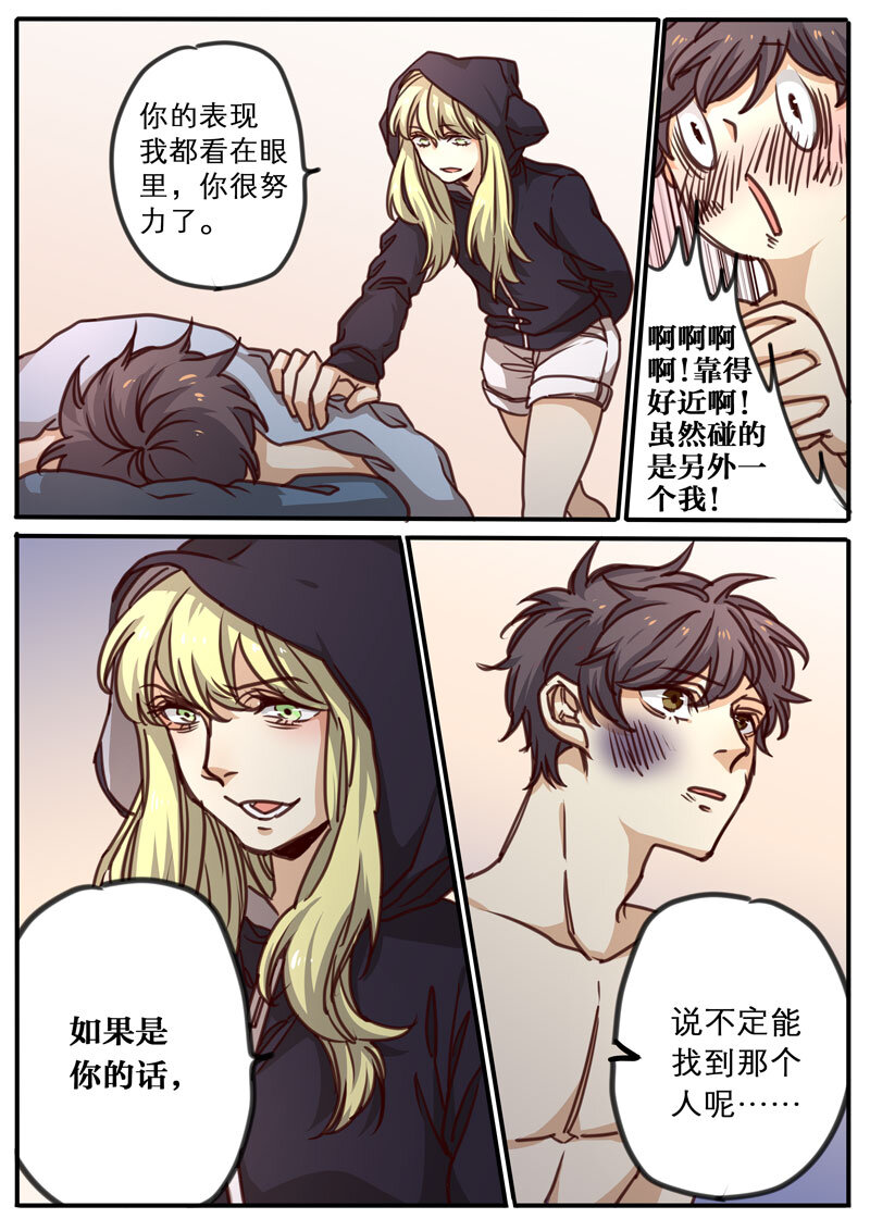 13 第十三话-第14话