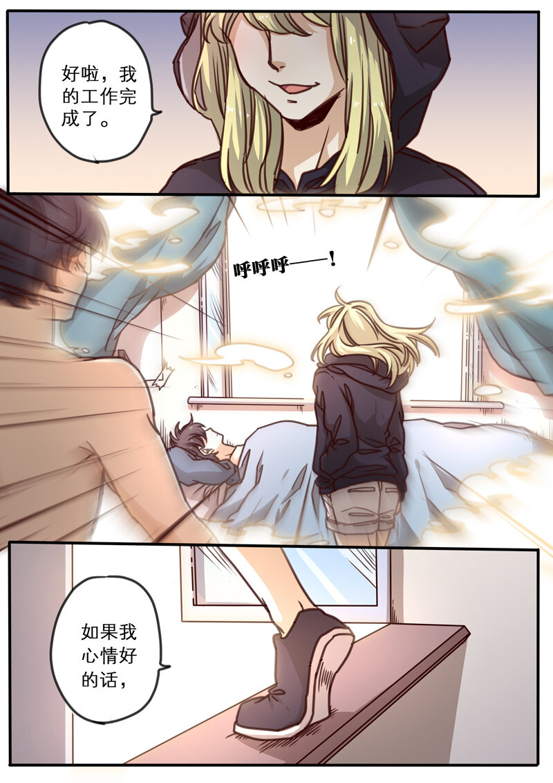 13 第十三话-第14话