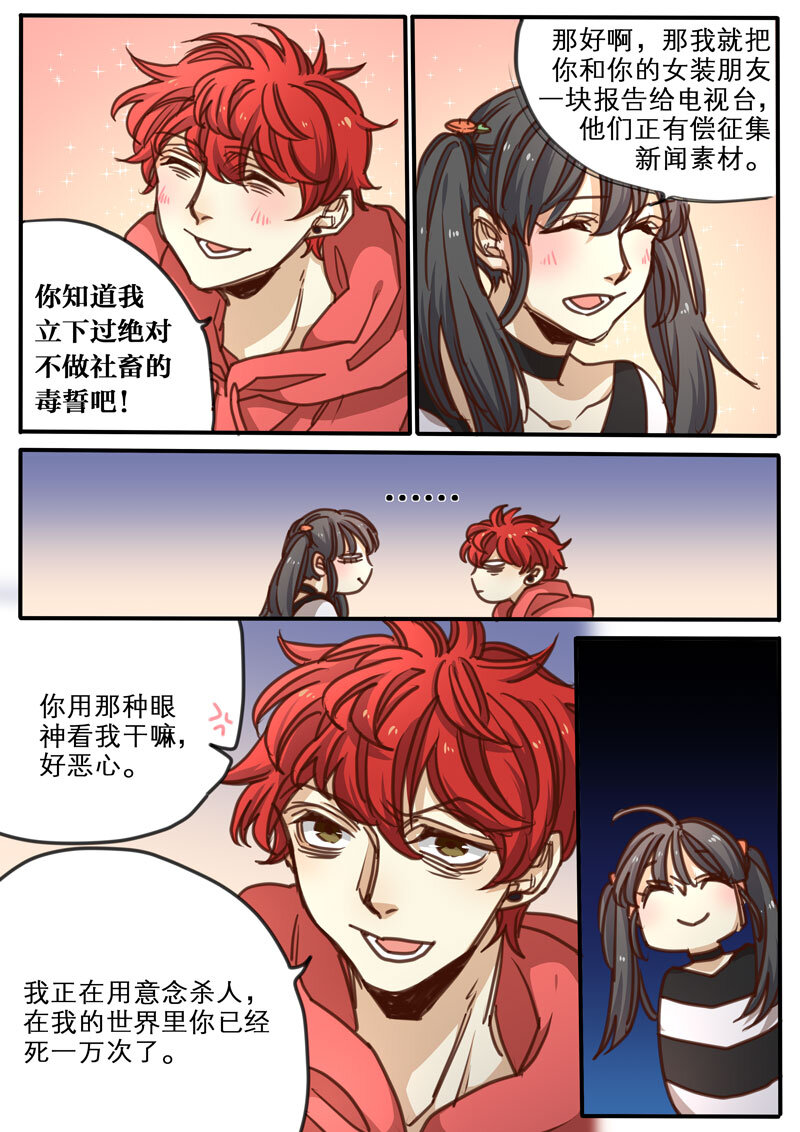 14 第十五话-第16话