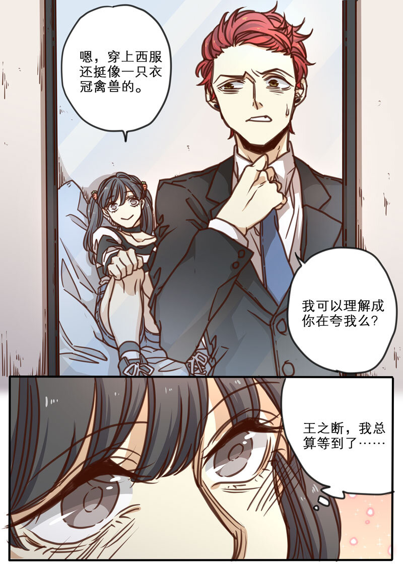 14 第十五话-第16话