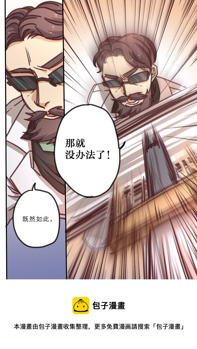 19 第十九话-第20话