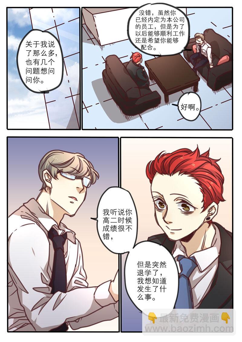 19 第十九话-第20话