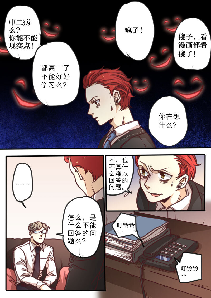 19 第十九话-第20话