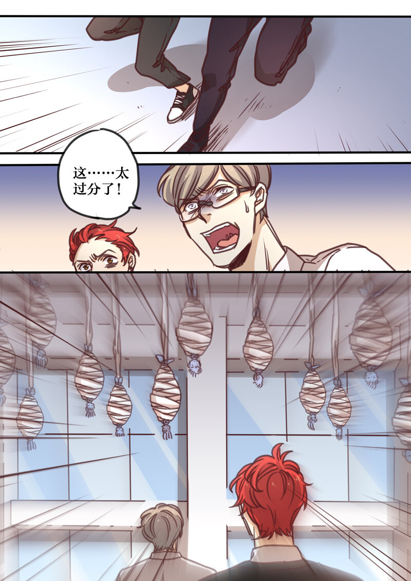 19 第十九话-第20话