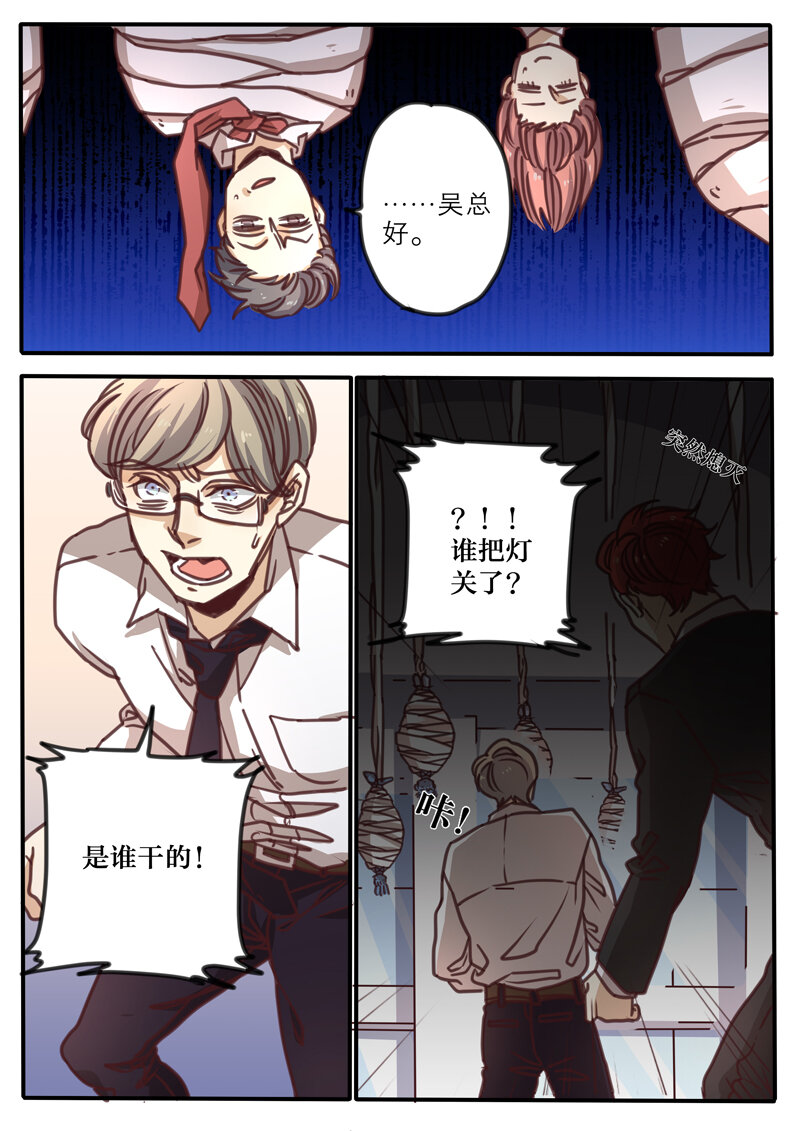 19 第十九话-第20话