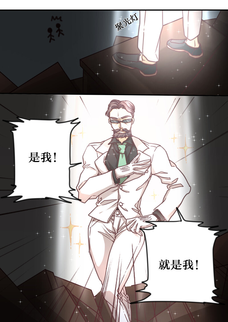 19 第十九话-第20话