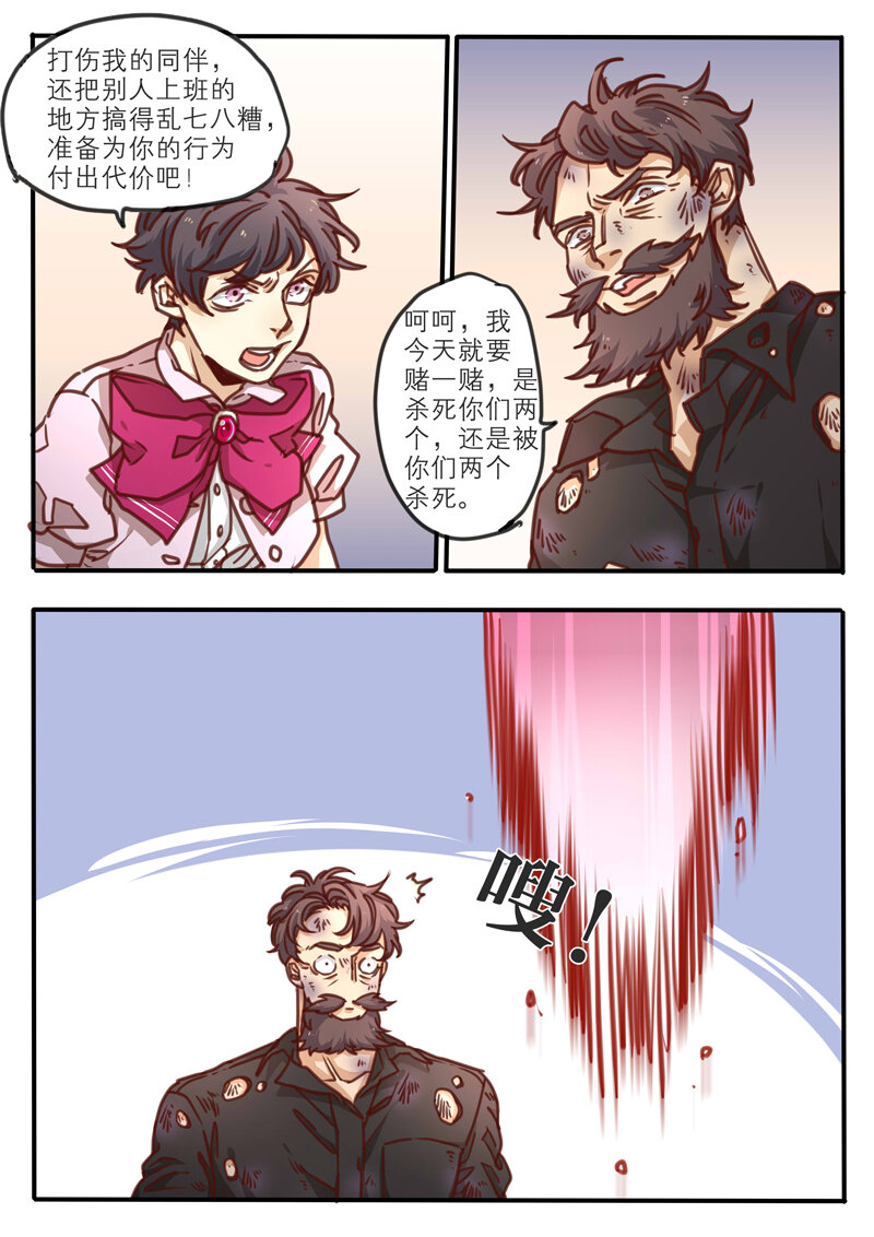 23 第二十三话-第24话