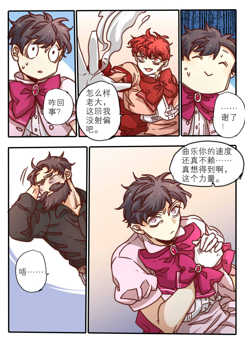 23 第二十三话-第24话