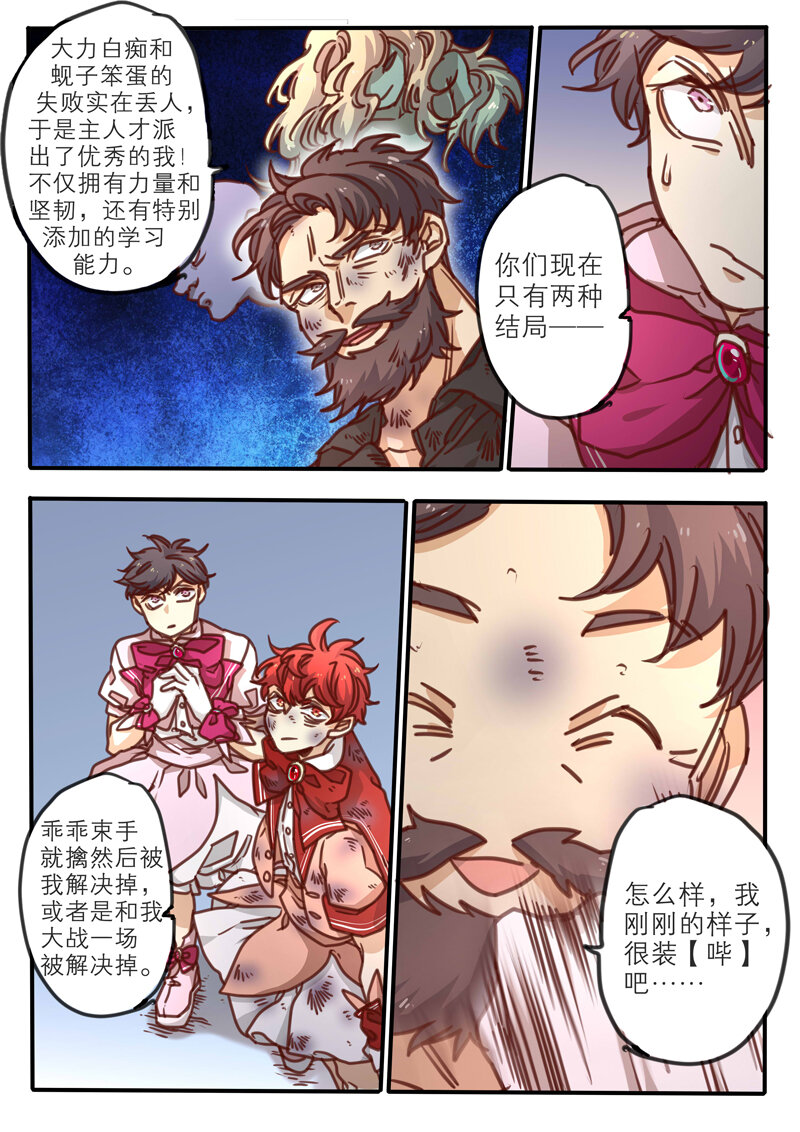 23 第二十三话-第24话