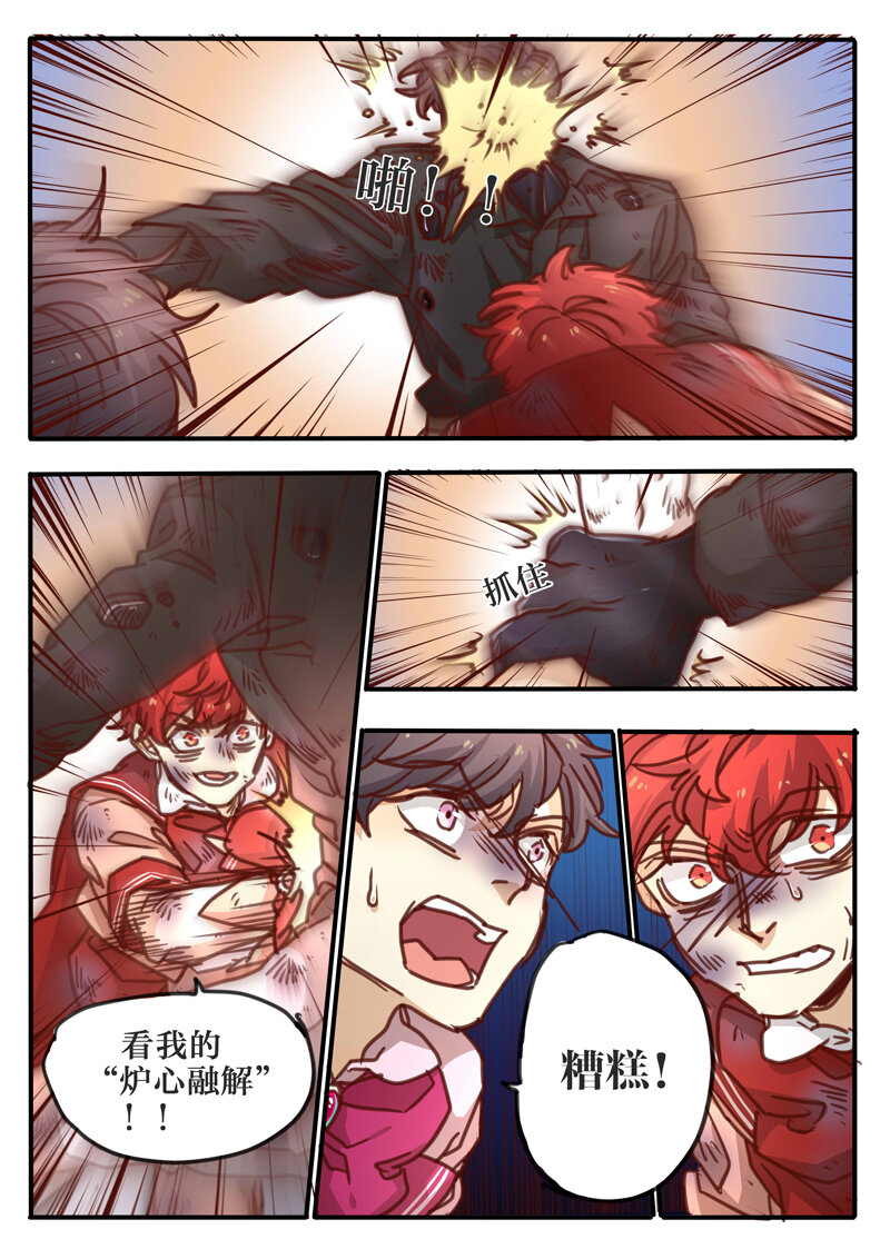 23 第二十三话-第24话