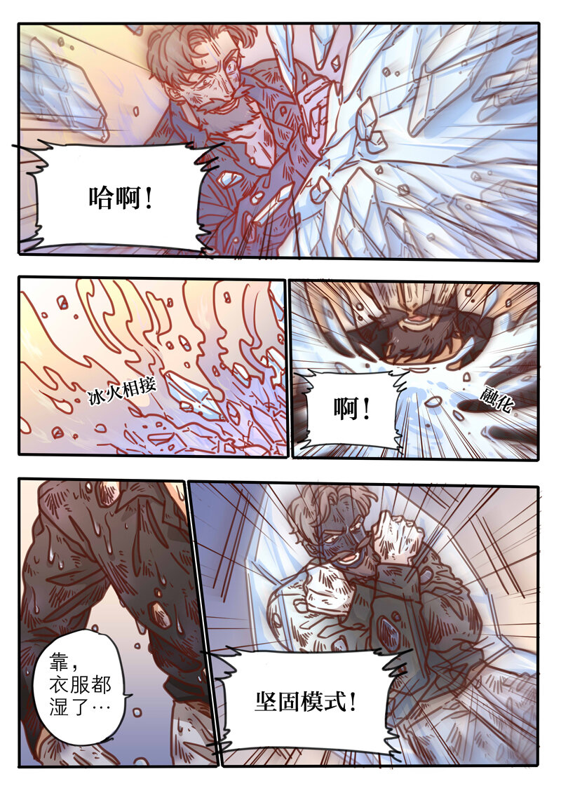 25 第二十五话-第26话