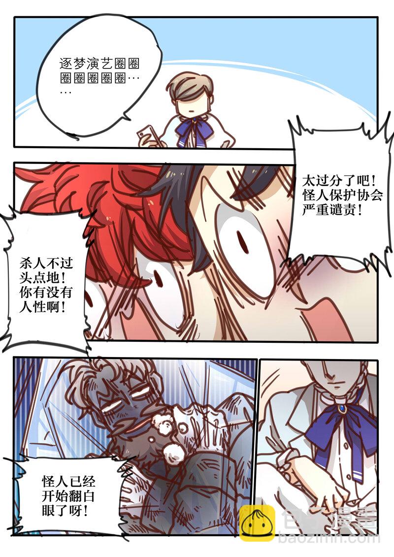 25 第二十五话-第26话