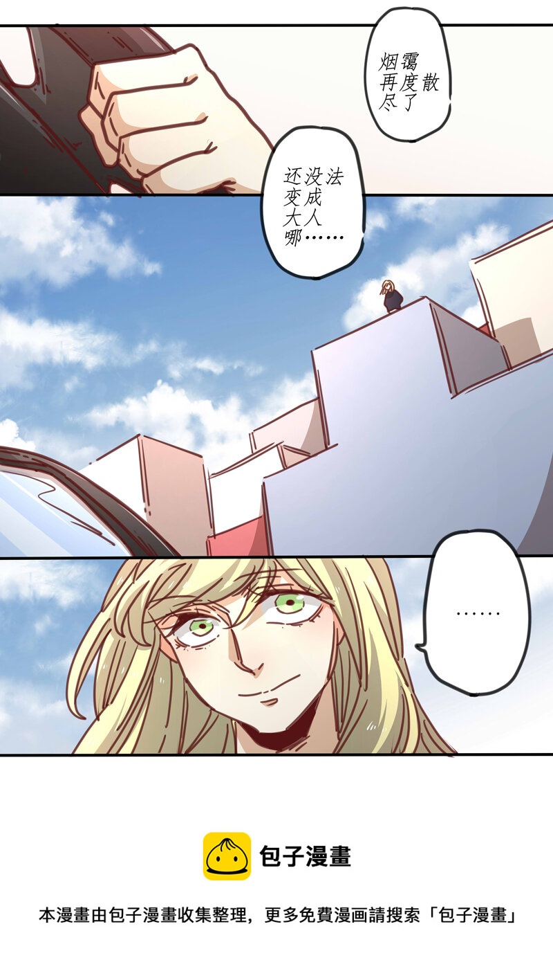 27 第二十七话-第28话