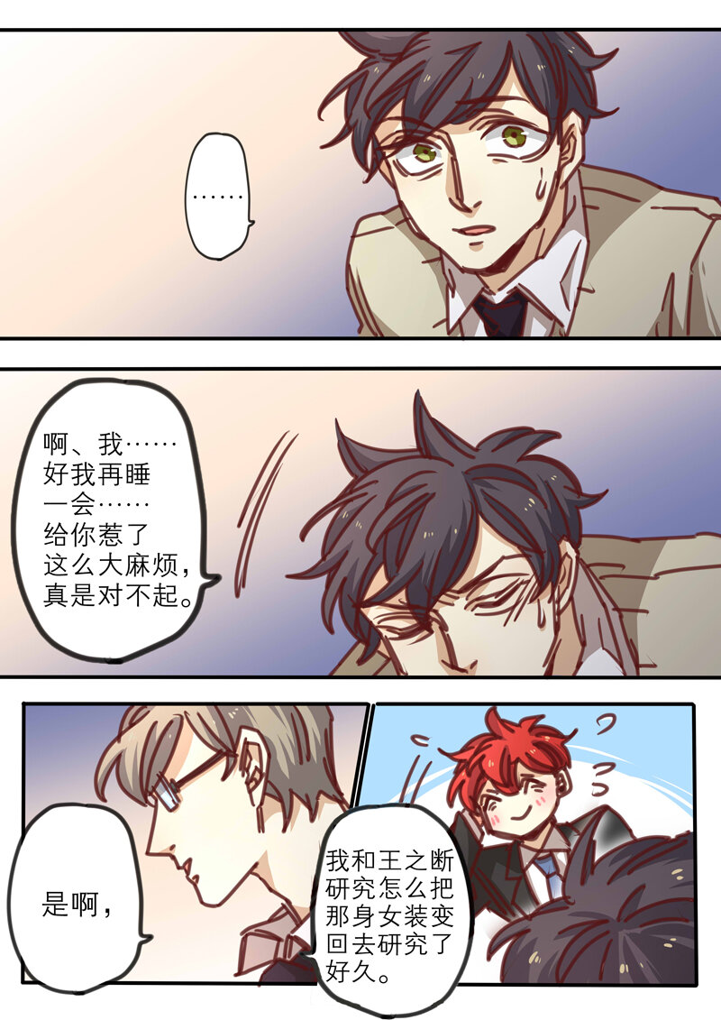 27 第二十七话-第28话