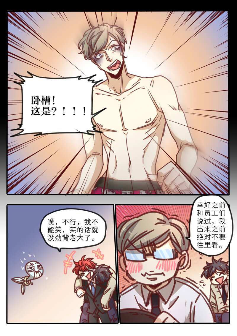 27 第二十七话-第28话