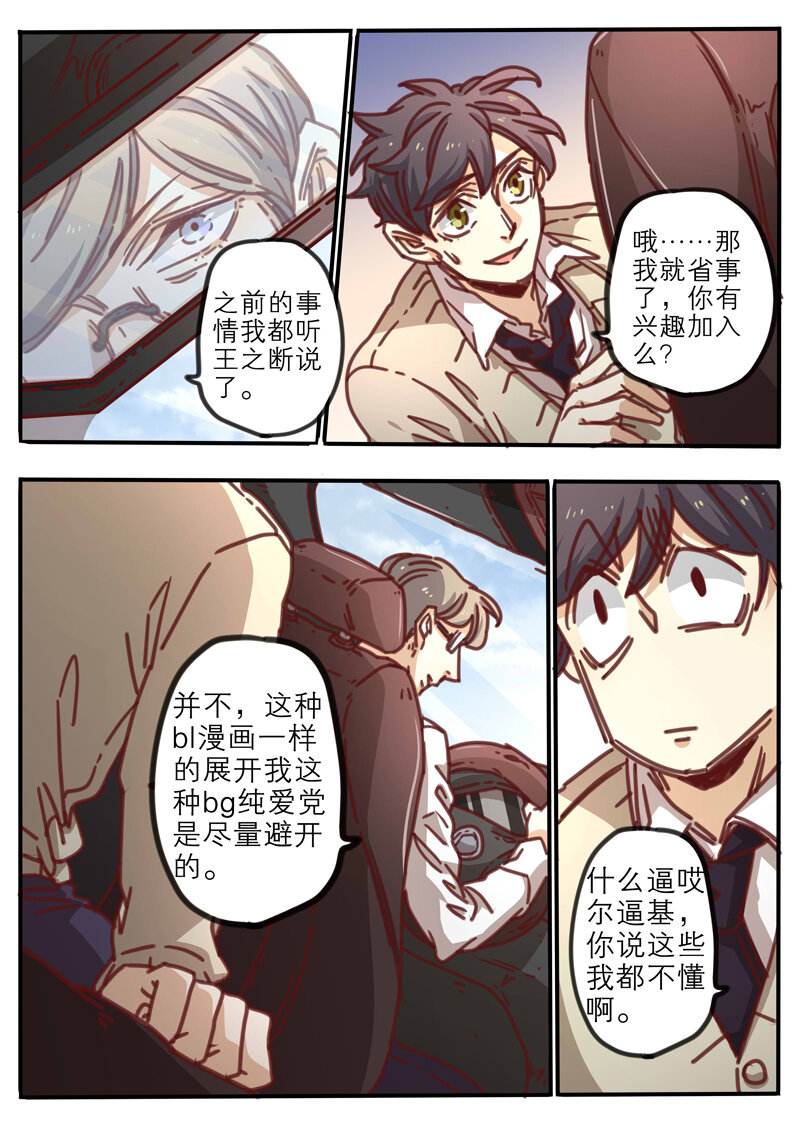 27 第二十七话-第28话