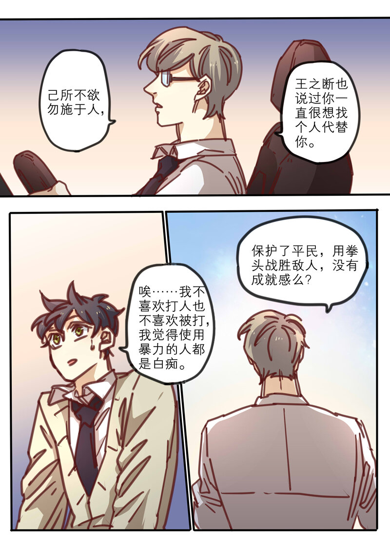 27 第二十七话-第28话