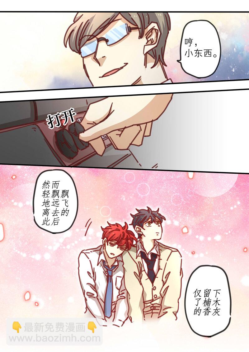 27 第二十七话-第28话