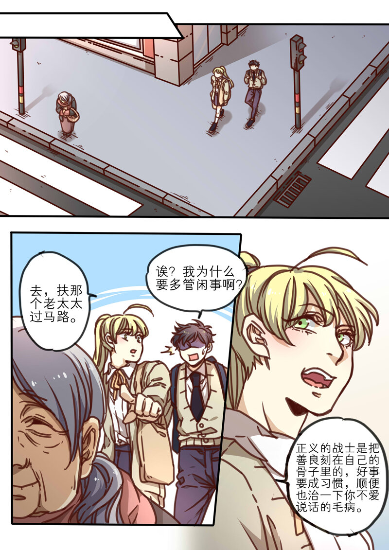 29 第二十九话-第30话