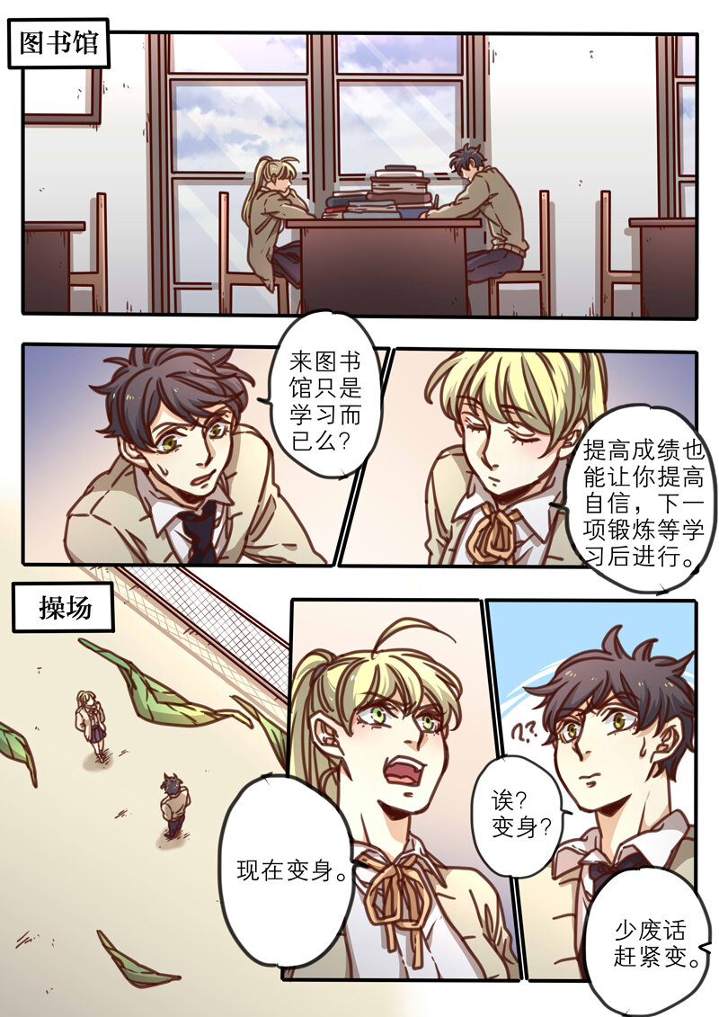 29 第二十九话-第30话