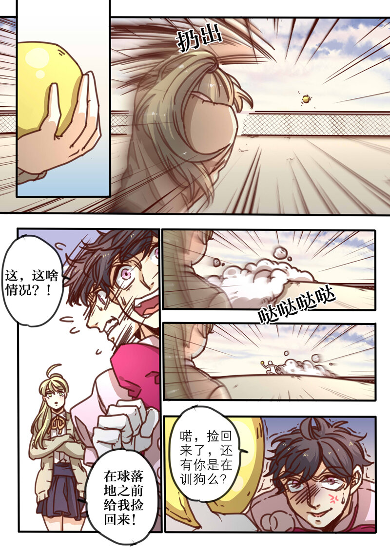 29 第二十九话-第30话