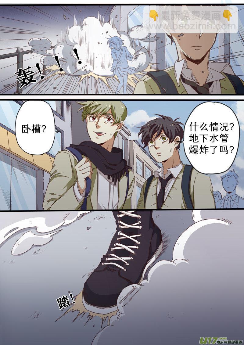 03 第三话-第4话