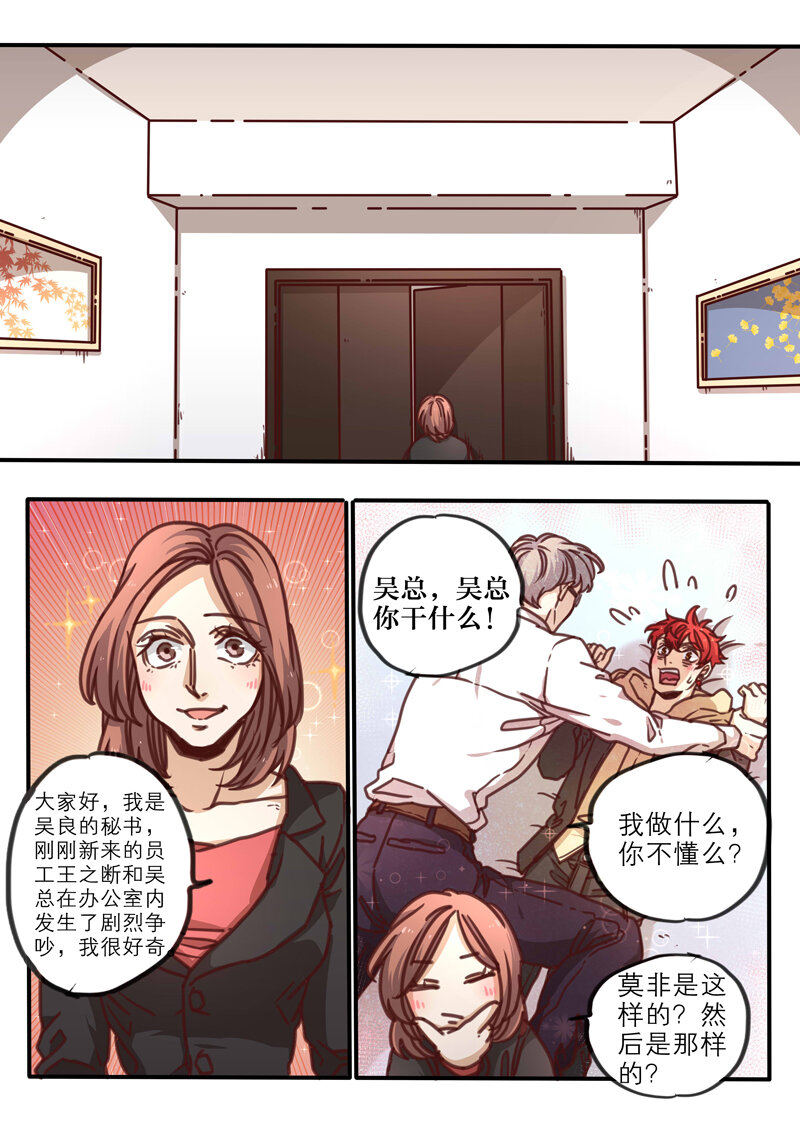 31 第三十一话-第32话