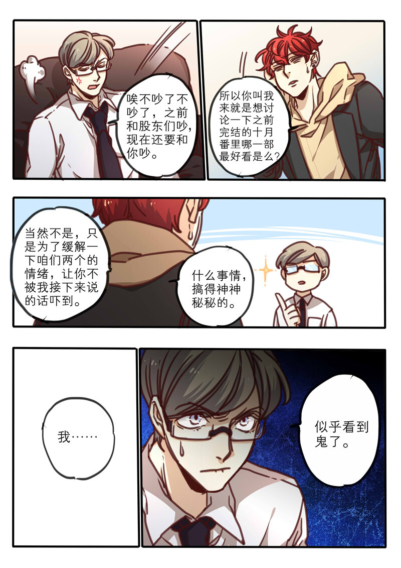 31 第三十一话-第32话