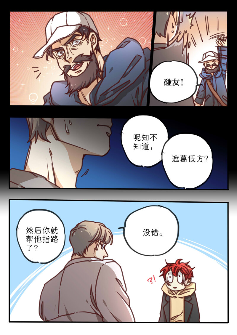 31 第三十一话-第32话