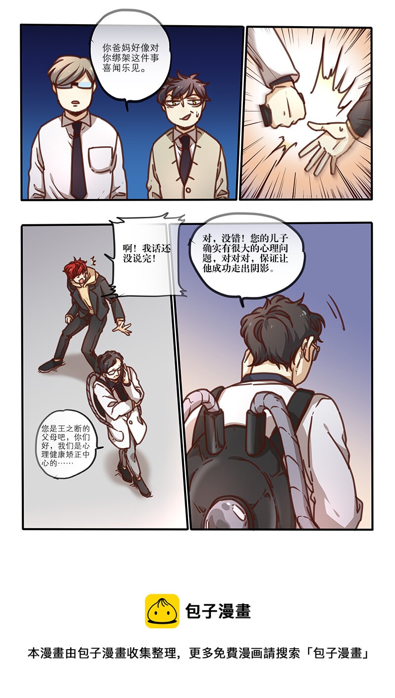 33 第三十三话-第34话