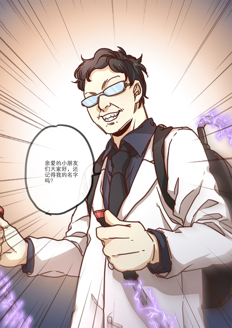 33 第三十三话-第34话