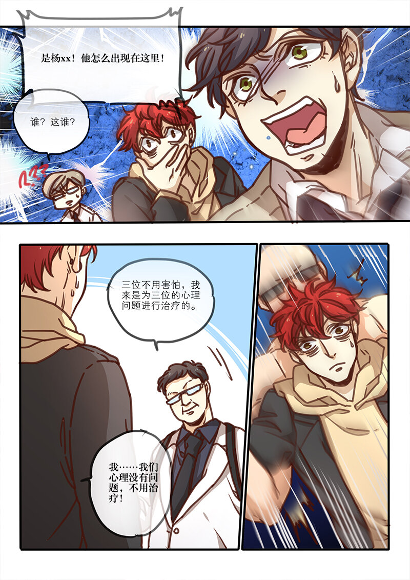 33 第三十三话-第34话