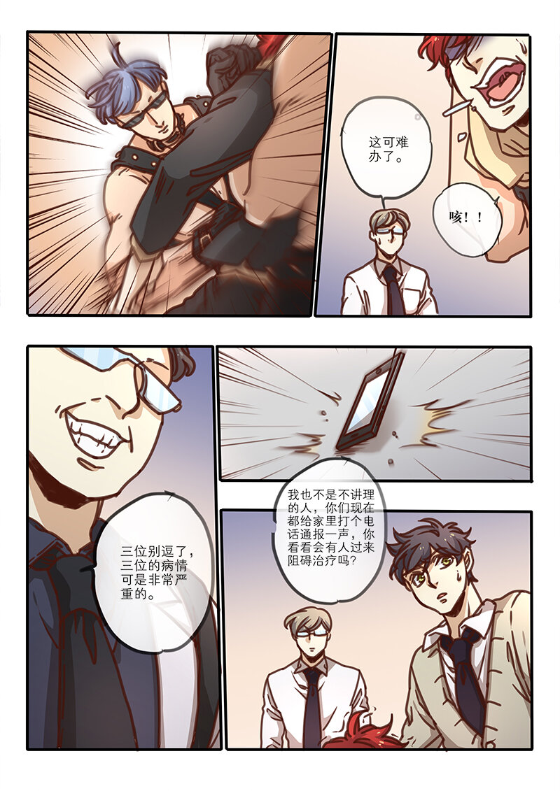 33 第三十三话-第34话