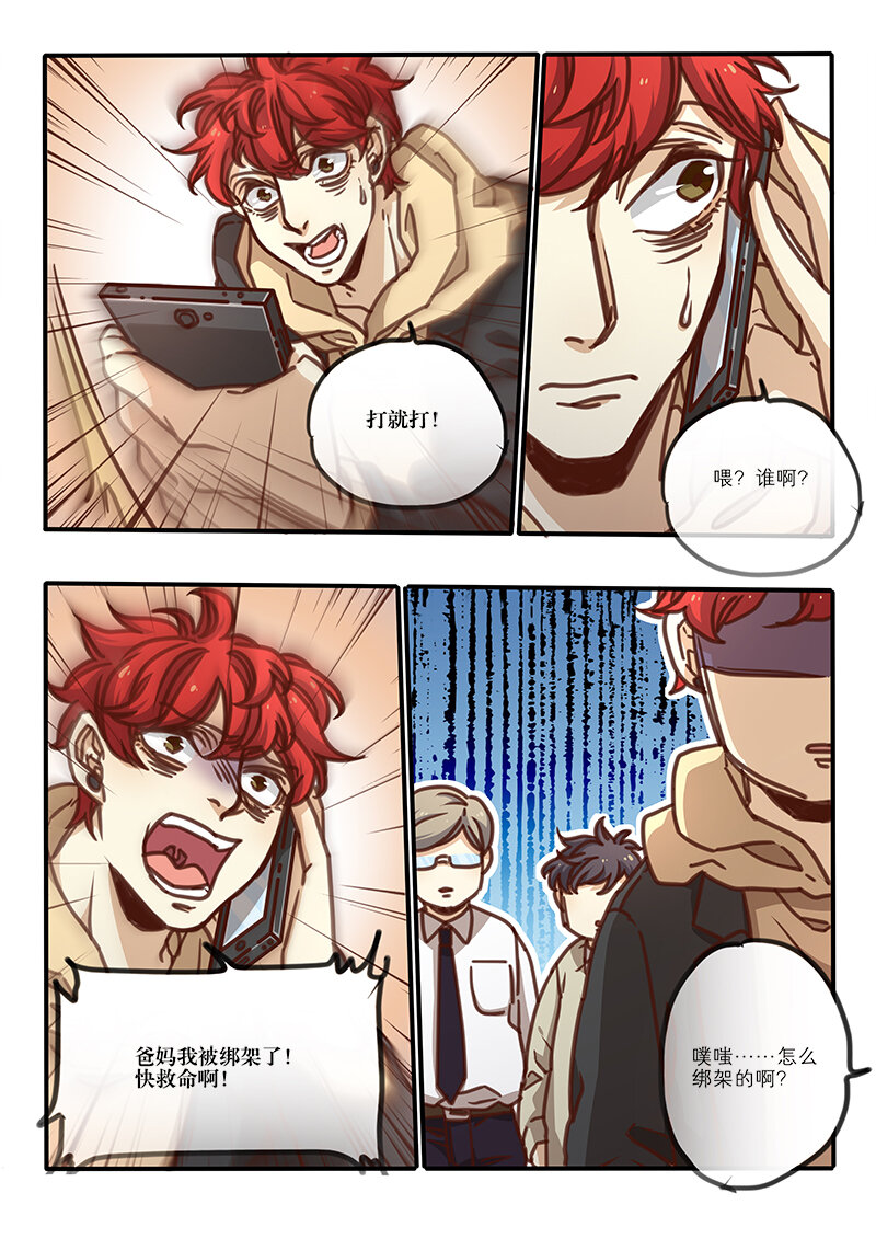 33 第三十三话-第34话