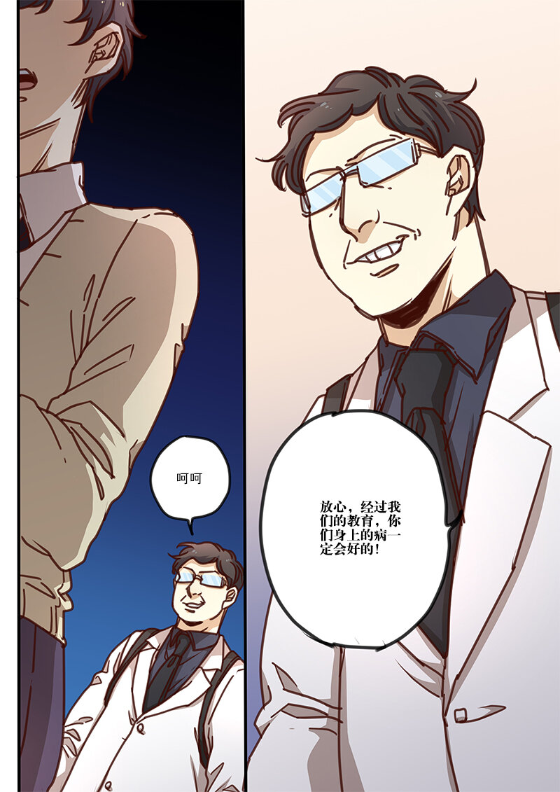 35 第三十五话-第36话