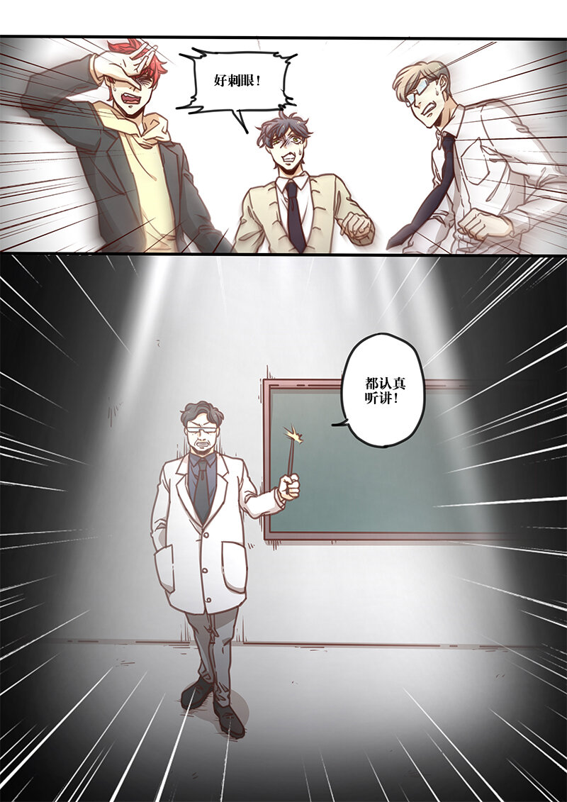 35 第三十五话-第36话