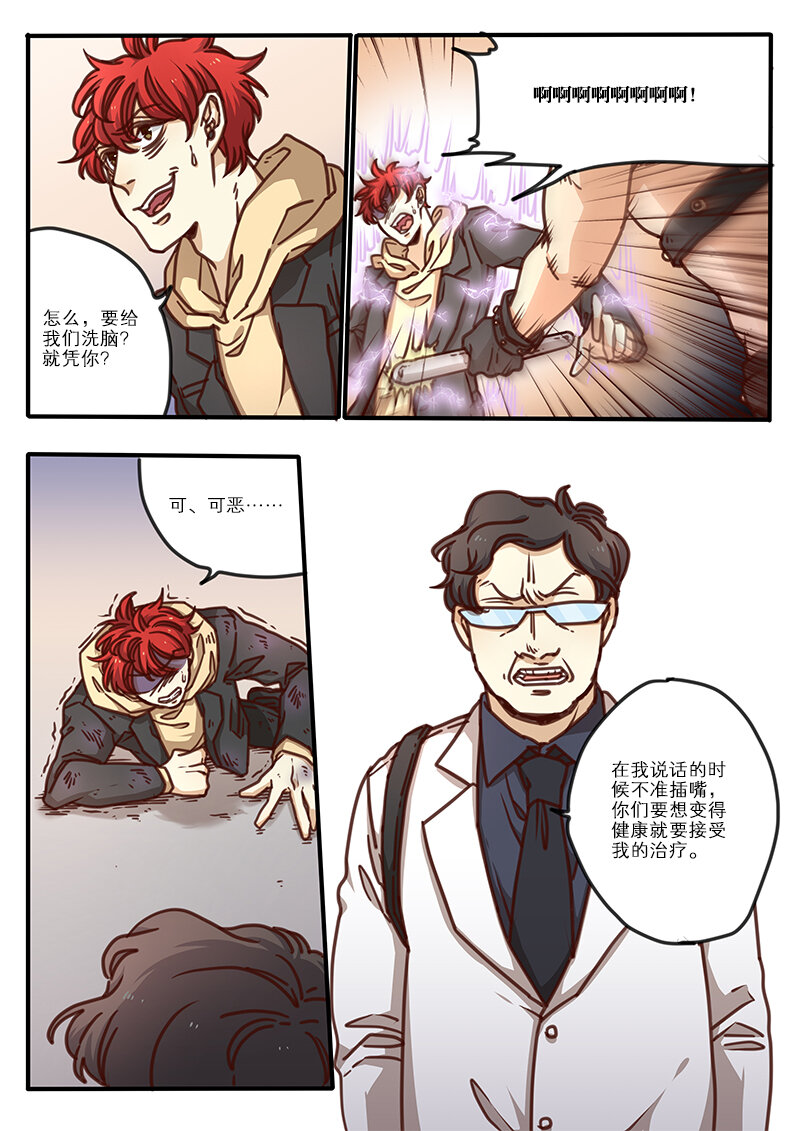 35 第三十五话-第36话