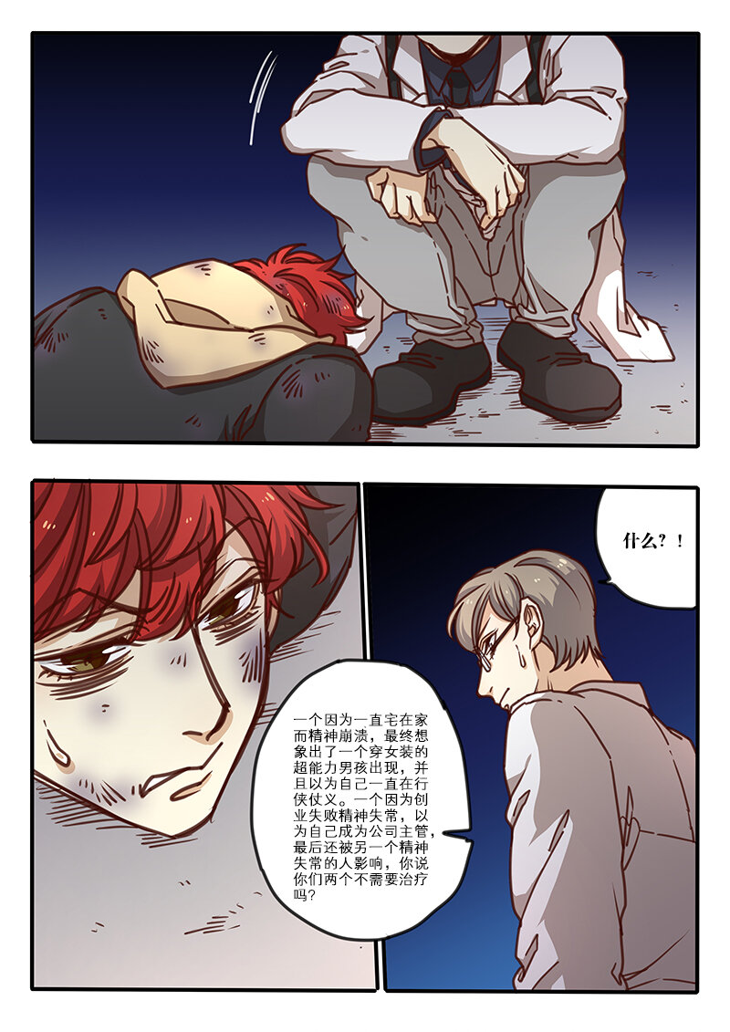 35 第三十五话-第36话