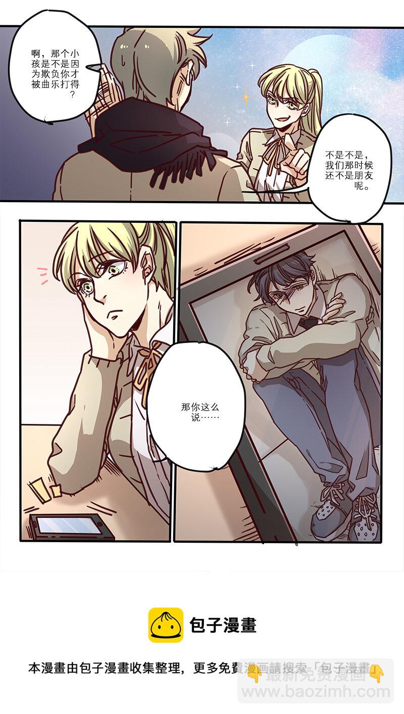 37 第三十七话-第38话