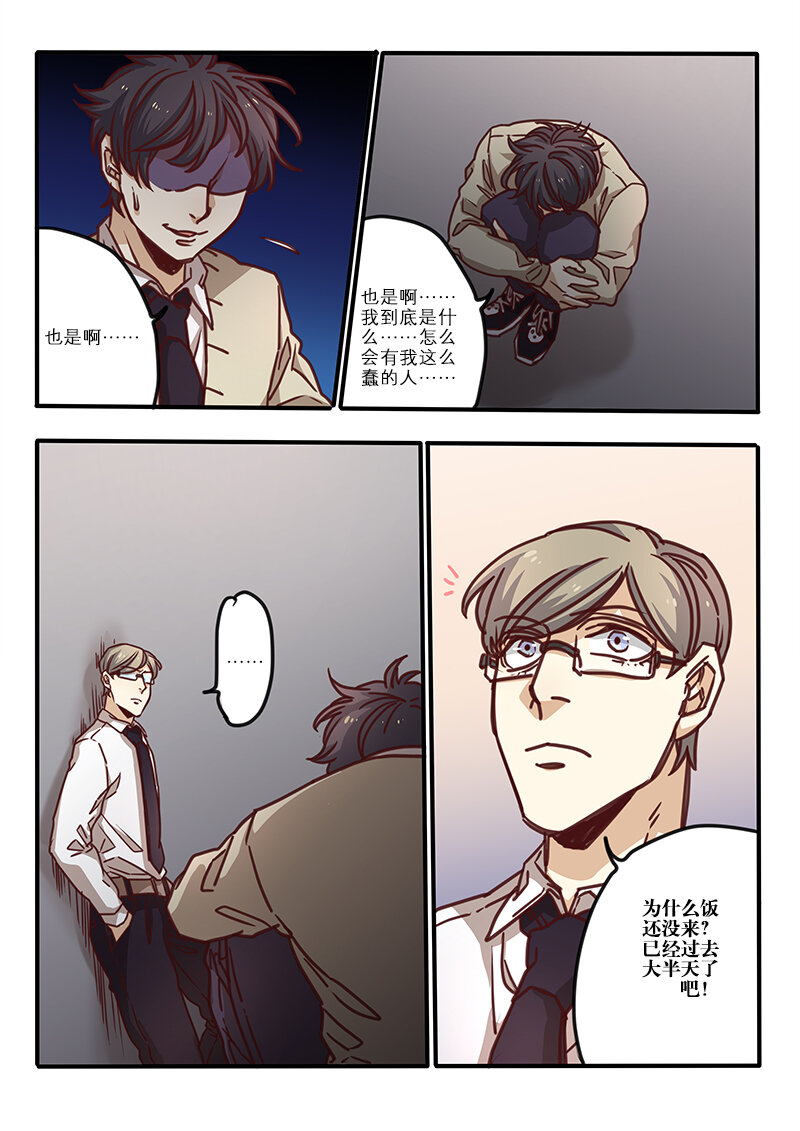 37 第三十七话-第38话