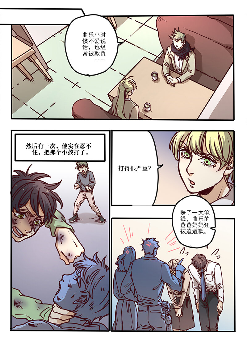 37 第三十七话-第38话