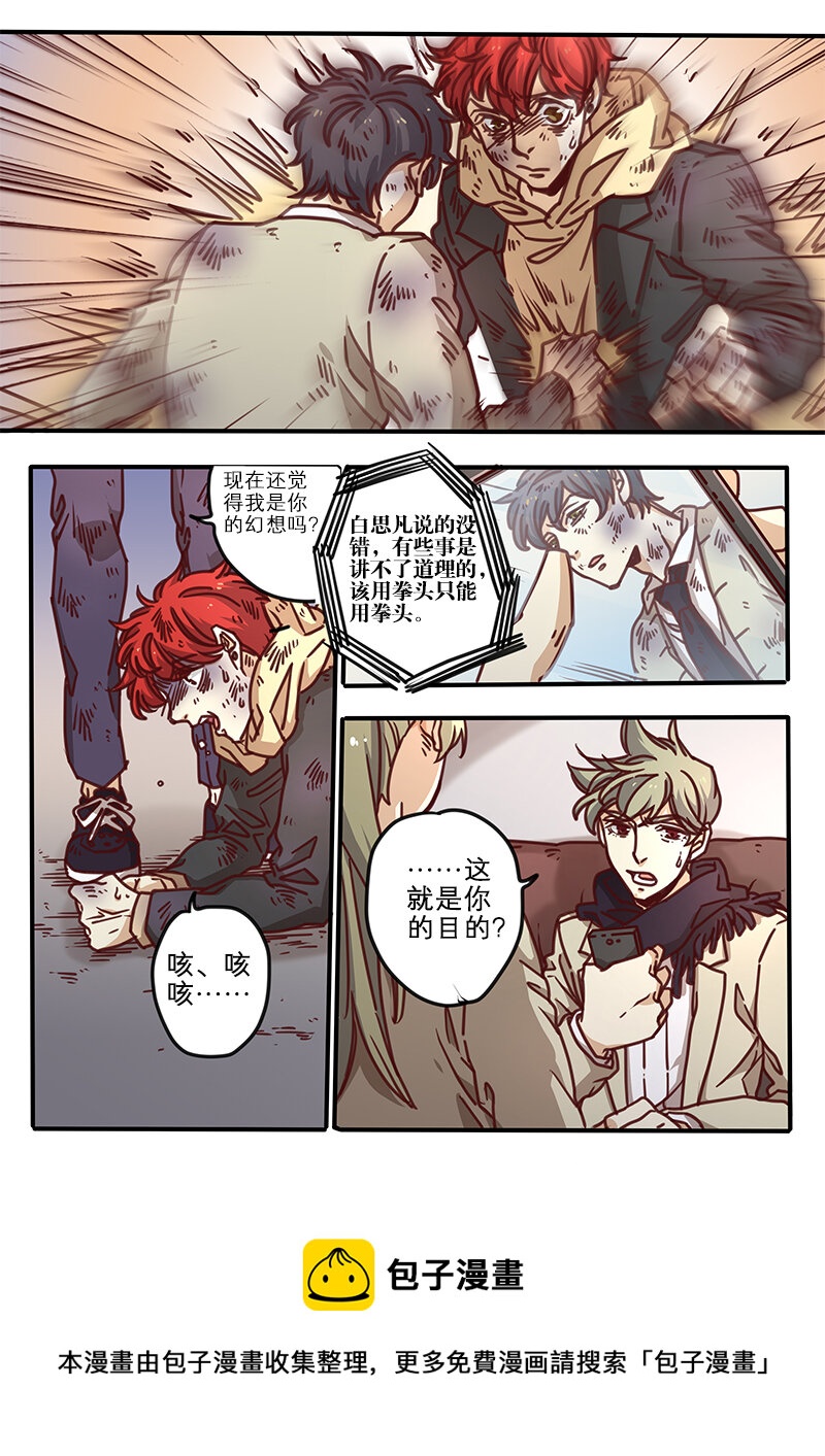 39 第三十九话-第40话